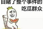 娱乐吃瓜酱凌晨表白,揭秘娱乐圈甜蜜瞬间